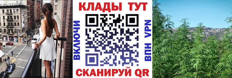 Купить Скопин Марихуана ТГК APVP Меф мяу мяу Гашиш КОКАИН
