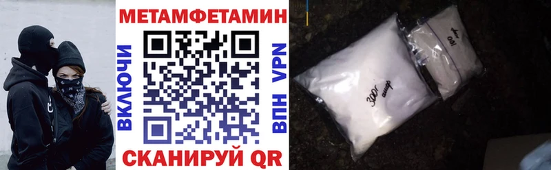 Амфетамин Premium  Скопин 