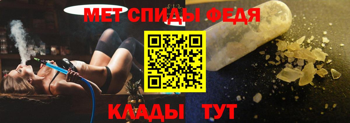 Скопин  Amphetamine Розовый  АМФ  Вход с VPN 