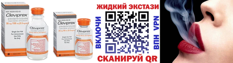 БУТИРАТ 1.4BDO  Скопин 