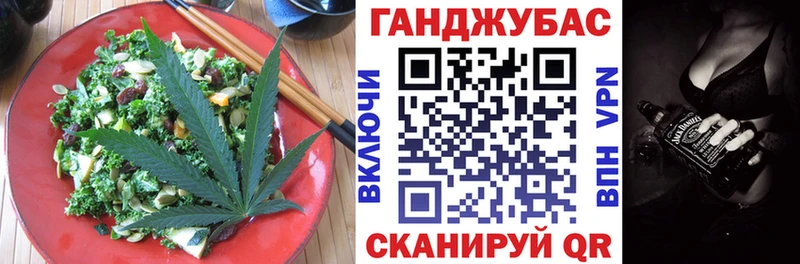 Canna-Cookies конопля  Скопин 