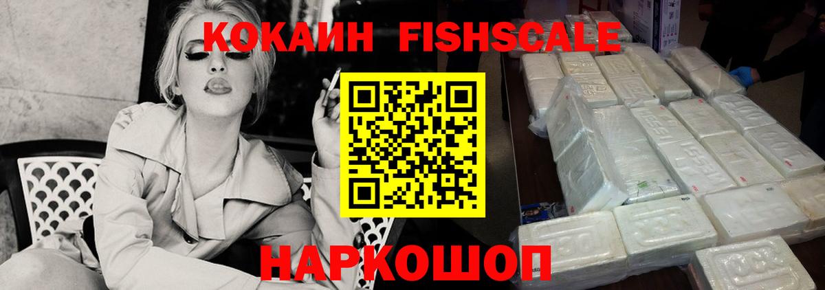 COCAIN VHQ Скопин