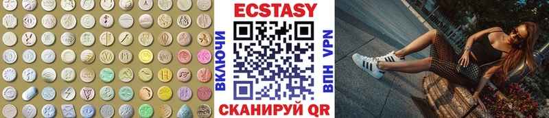 Ecstasy 99%  наркотики  МЕГА рабочий сайт  Скопин 