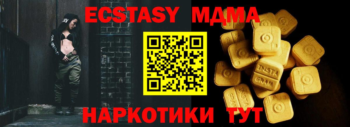Скопин  Экстази бентли  Вход с VPN  Ecstasy круглые 