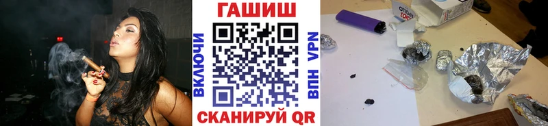 купить наркотики цена  Скопин  ГАШИШ Изолятор 