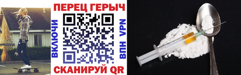 ОМГ ОМГ рабочий сайт  Скопин  Героин белый  цена  