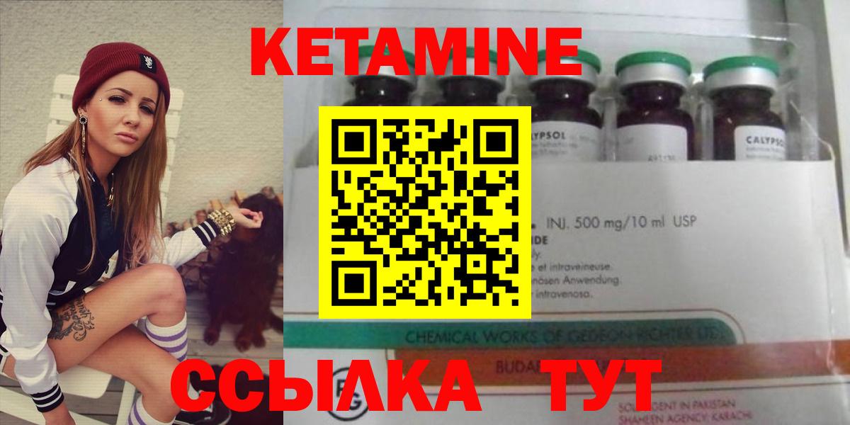  Кокаин Скопин