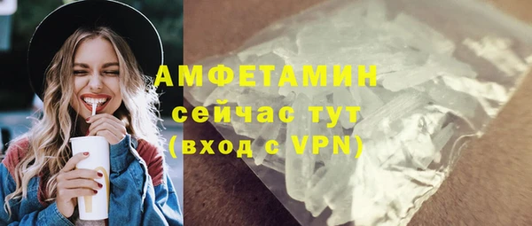герыч Елизово