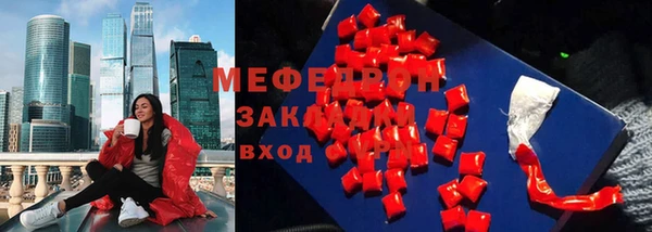 амф Елабуга