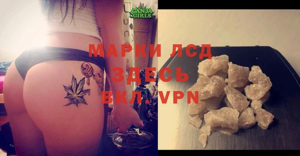 герыч Елизово