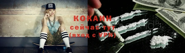 MESCALINE Тутаев