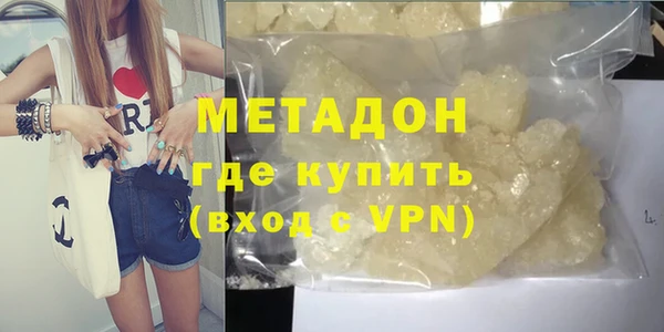 гашик Ельня