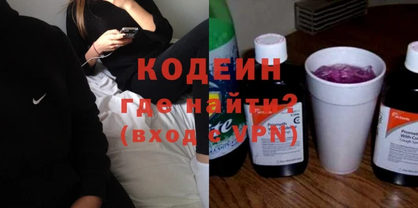 ГАЛЛЮЦИНОГЕННЫЕ ГРИБЫ Тында
