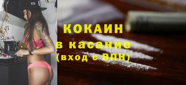 таблы Дмитров