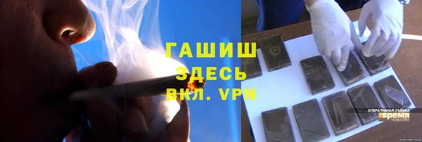 герыч Елизово