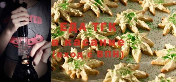 амф Елабуга