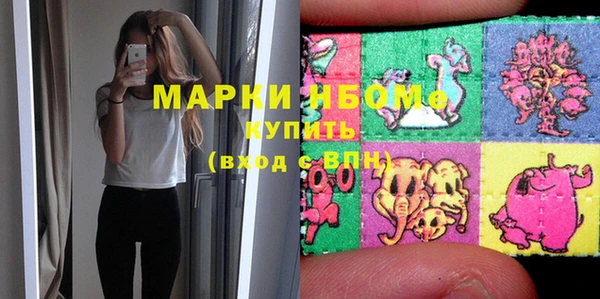 герыч Елизово
