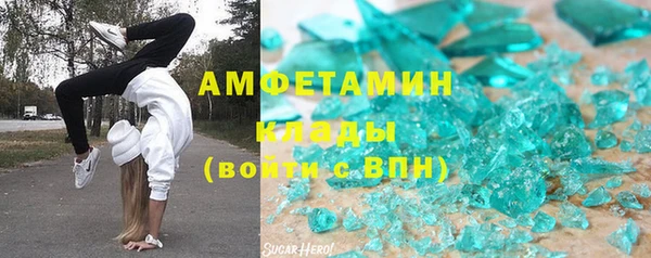 амф Елабуга