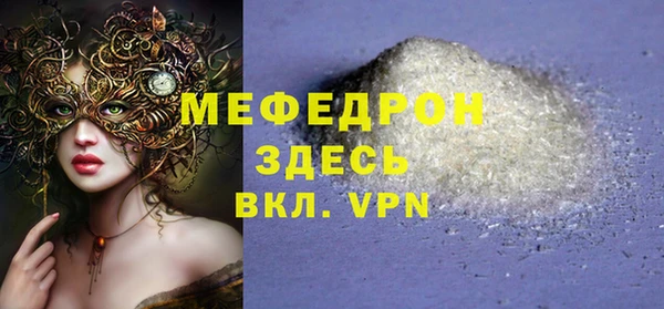 амф Елабуга