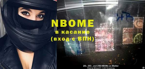 герыч Елизово
