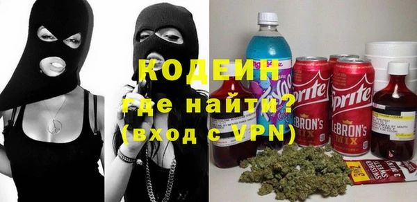 герыч Елизово