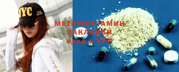 герыч Елизово