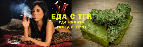 герыч Елизово