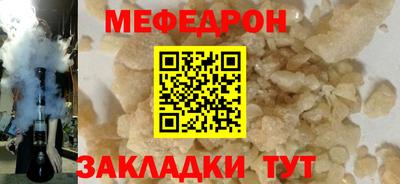 кокс Славгород