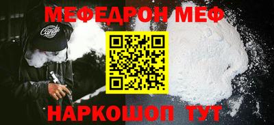 мескалин Сланцы