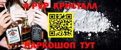 мескалин Сланцы
