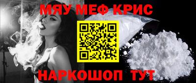 кокс Славгород