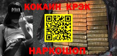 меф VHQ Славянск-на-Кубани