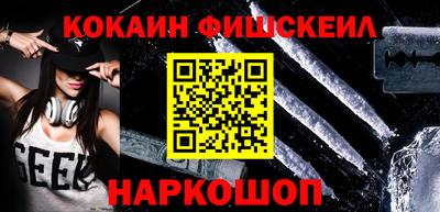 меф VHQ Славянск-на-Кубани