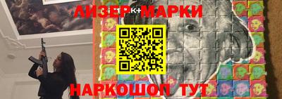 мескалин Сланцы