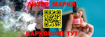 меф VHQ Славянск-на-Кубани