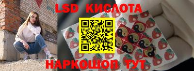 мескалин Сланцы