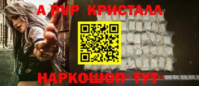мескалин Сланцы