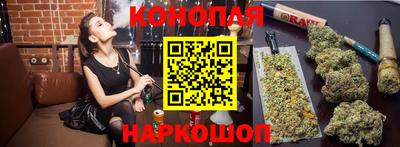 мескалин Сланцы