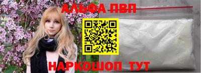 кокс Славгород