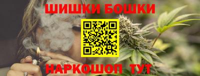 мескалин Сланцы