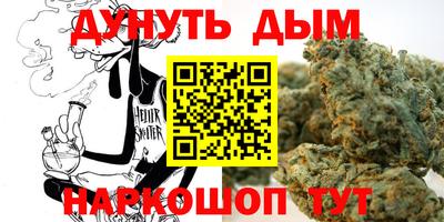 меф VHQ Славянск-на-Кубани