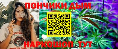 мескалин Сланцы