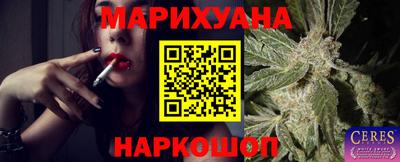 меф VHQ Славянск-на-Кубани