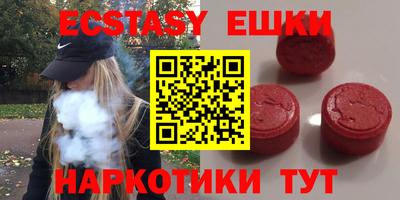 мескалин Сланцы