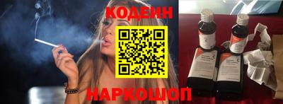 меф VHQ Славянск-на-Кубани