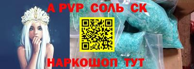 кокс Славгород