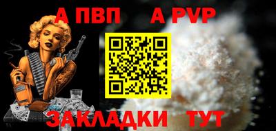 мескалин Сланцы