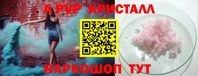 кокс Славгород