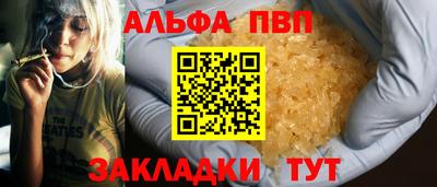 мескалин Сланцы
