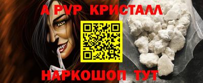 меф VHQ Славянск-на-Кубани